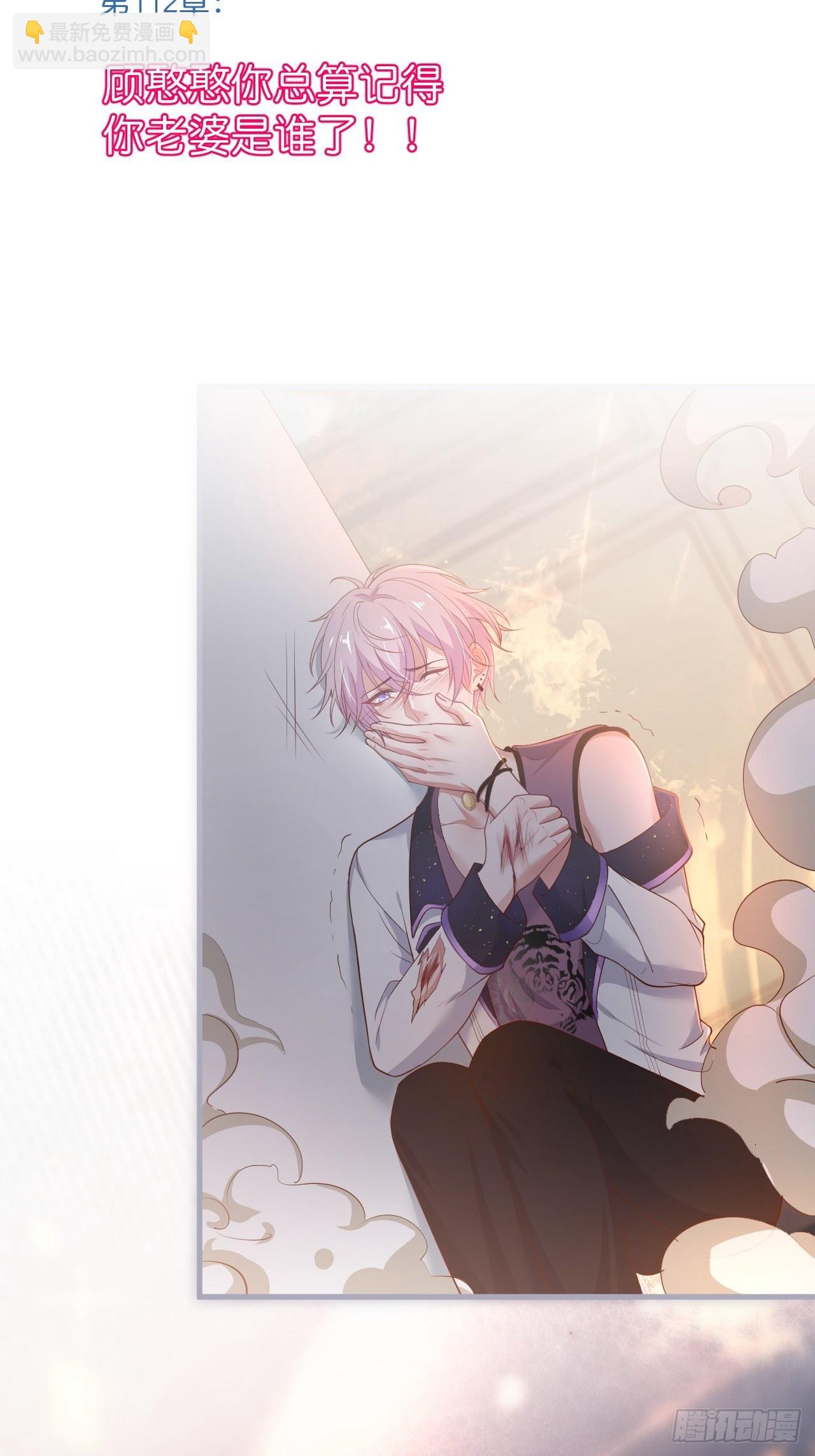 致命氧氣 - 賣萌番外+通知 - 3