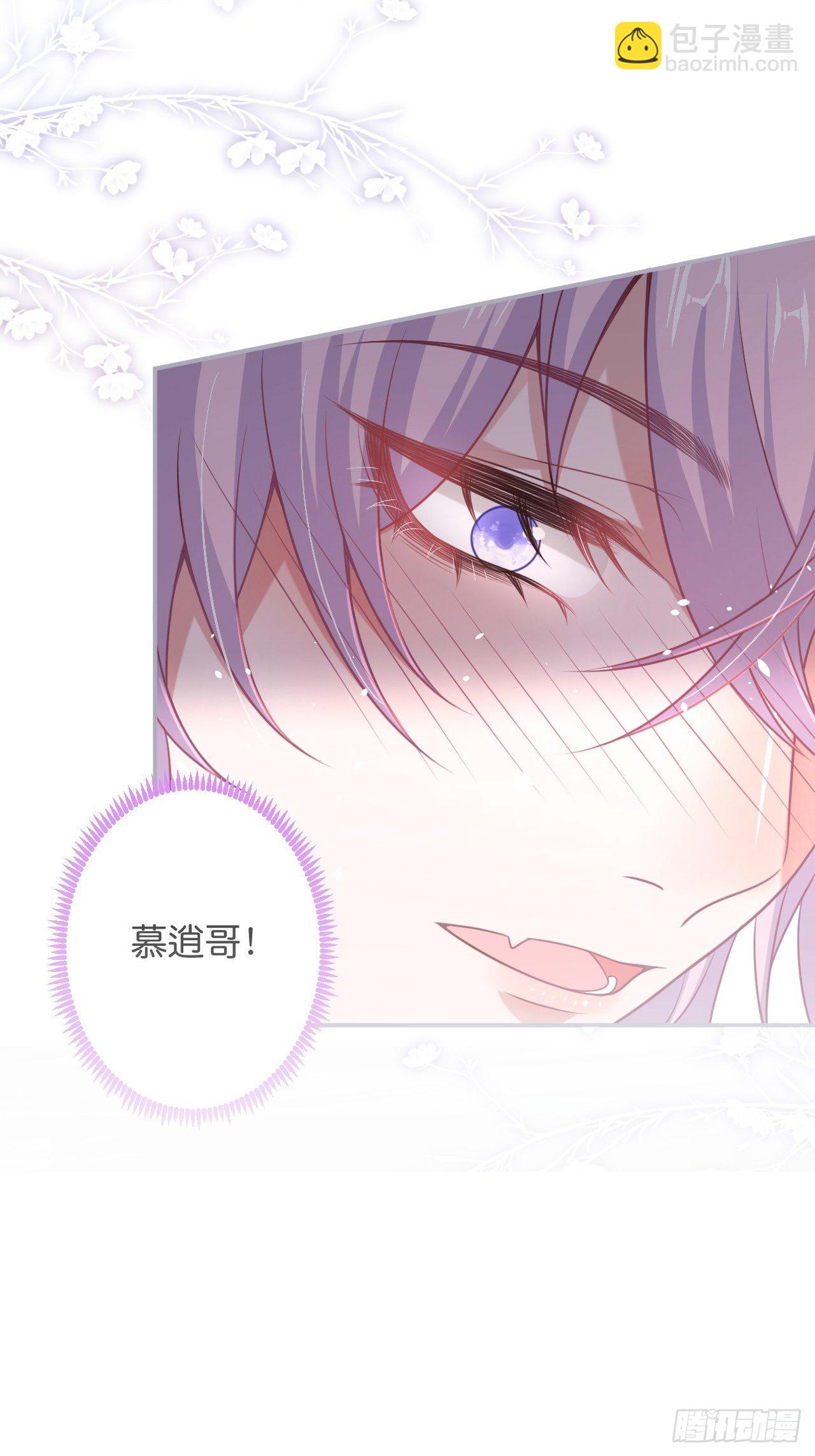 致命氧氣 - 賣萌番外+通知 - 1