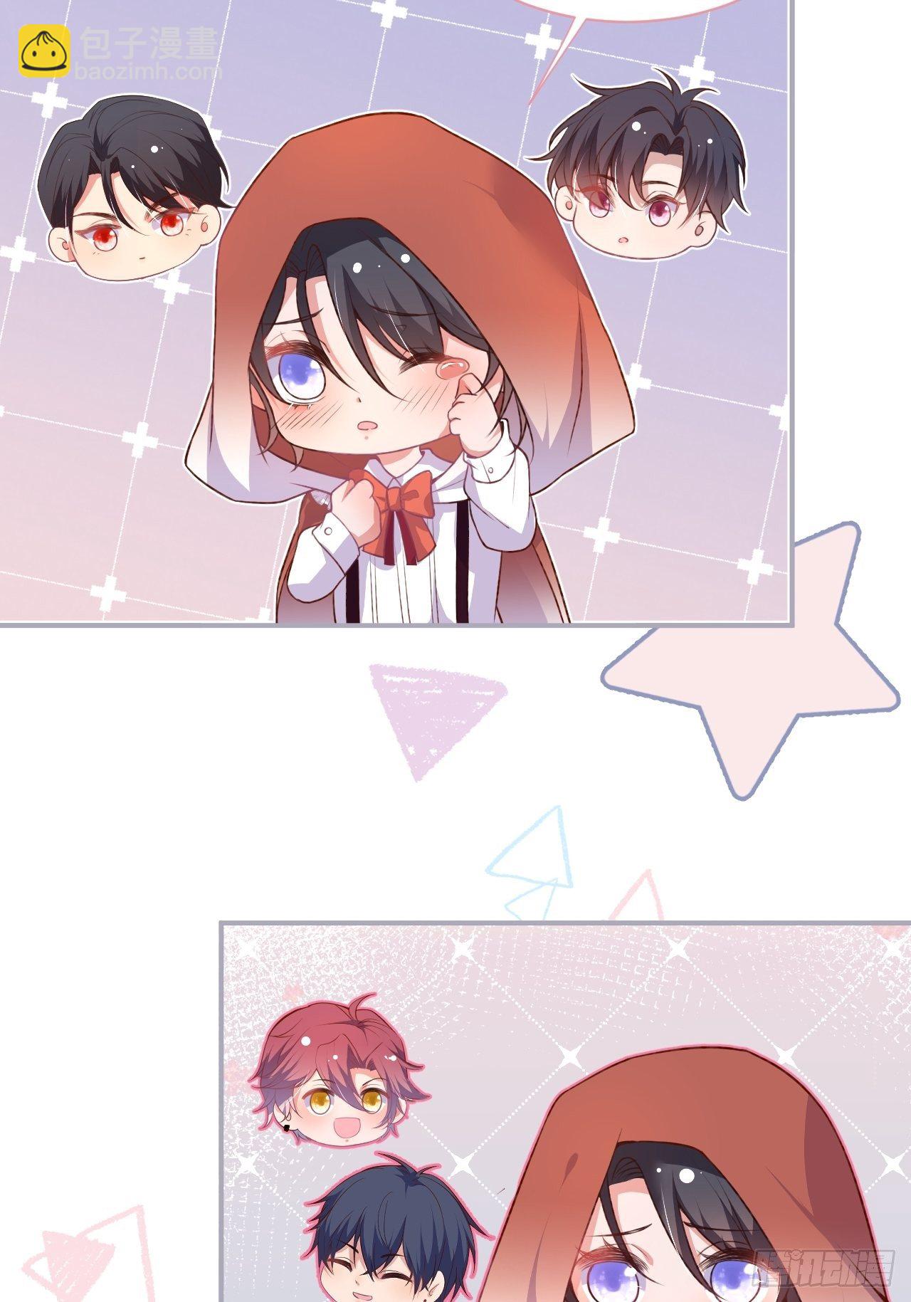 致命氧氣 - 賣萌番外+通知 - 2