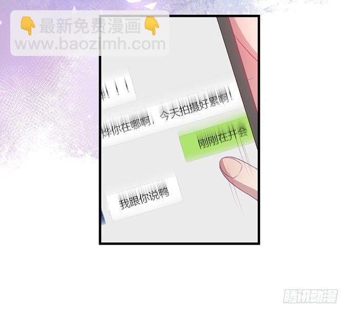 致命氧氣 - 你竟然和他拍“情侶”畫報？！(1/2) - 2