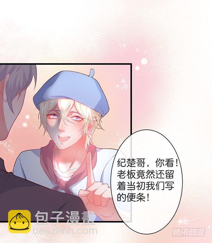 致命氧氣 - 你竟然和他拍“情侶”畫報？！(1/2) - 2