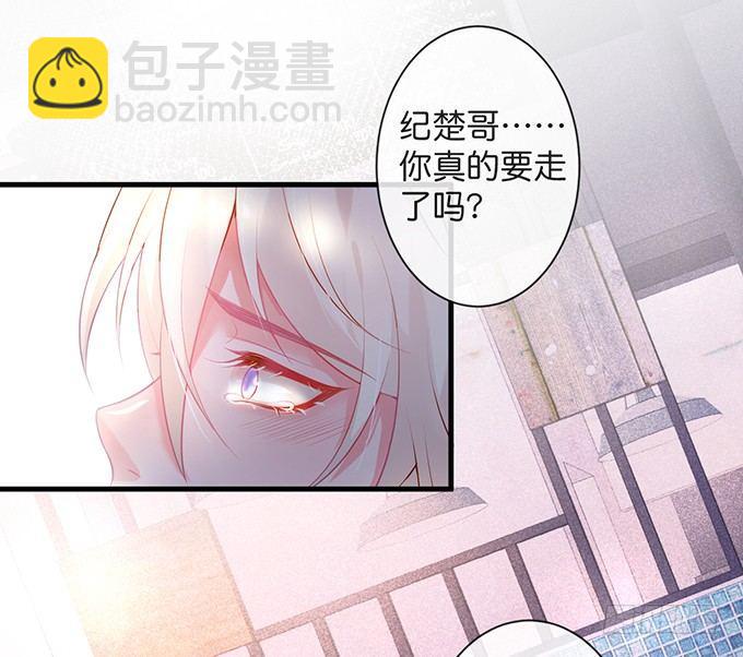 致命氧氣 - 你竟然和他拍“情侶”畫報？！(1/2) - 8