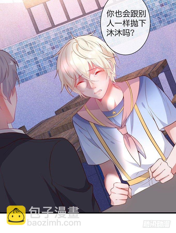 致命氧氣 - 你竟然和他拍“情侶”畫報？！(1/2) - 1