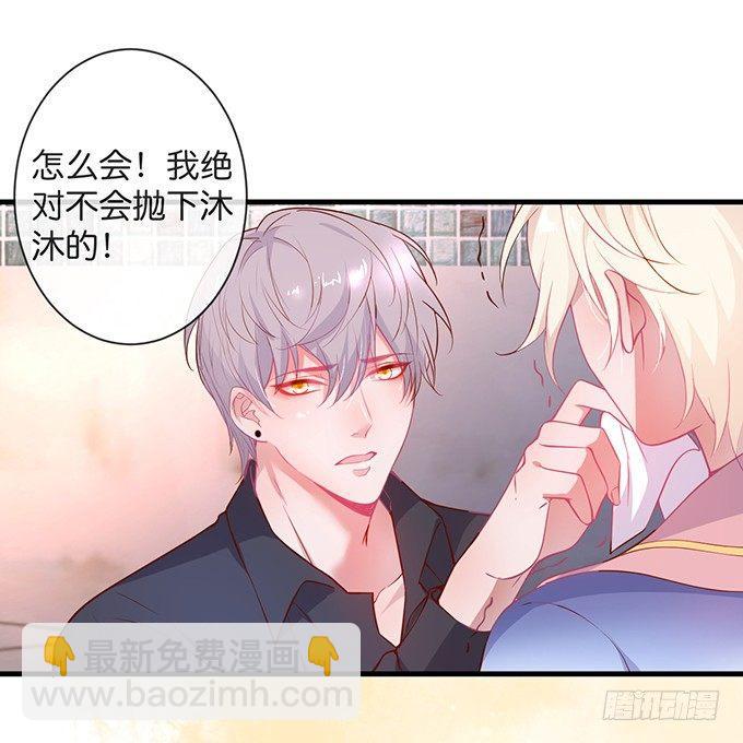 致命氧氣 - 你竟然和他拍“情侶”畫報？！(1/2) - 2