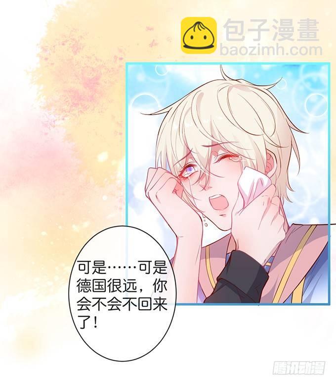 致命氧氣 - 你竟然和他拍“情侶”畫報？！(2/2) - 5