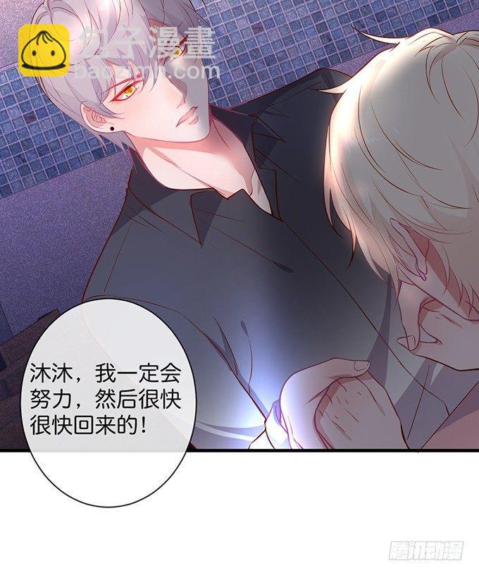 致命氧氣 - 你竟然和他拍“情侶”畫報？！(2/2) - 5