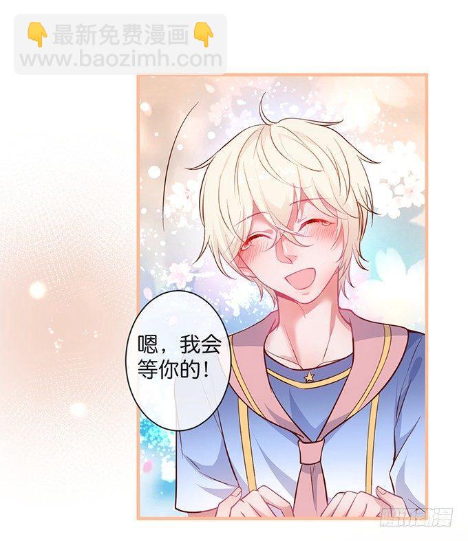 致命氧氣 - 你竟然和他拍“情侶”畫報？！(2/2) - 1