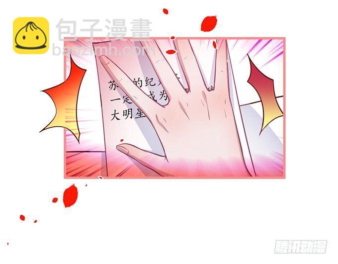 致命氧氣 - 你竟然和他拍“情侶”畫報？！(2/2) - 4