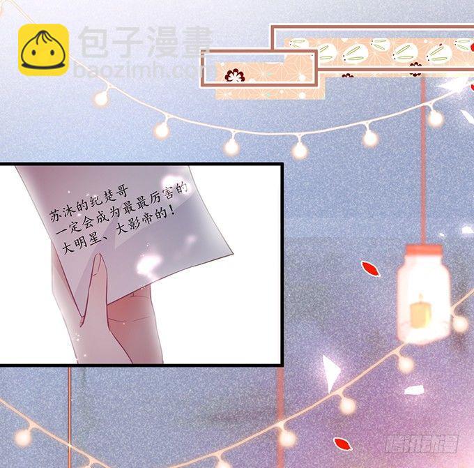 致命氧氣 - 你竟然和他拍“情侶”畫報？！(2/2) - 6