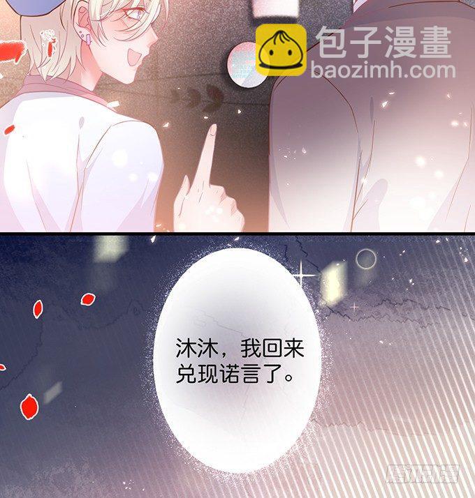 致命氧氣 - 你竟然和他拍“情侶”畫報？！(2/2) - 2