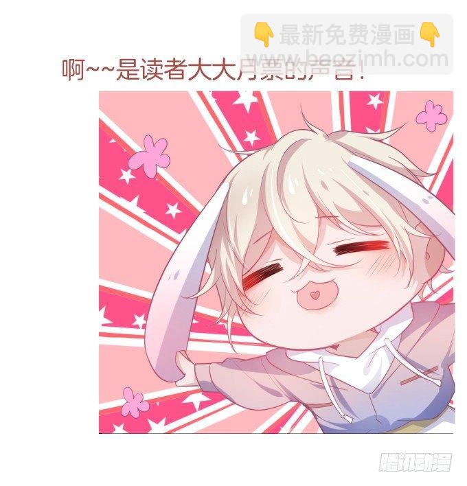 致命氧氣 - 你竟然和他拍“情侶”畫報？！(2/2) - 3