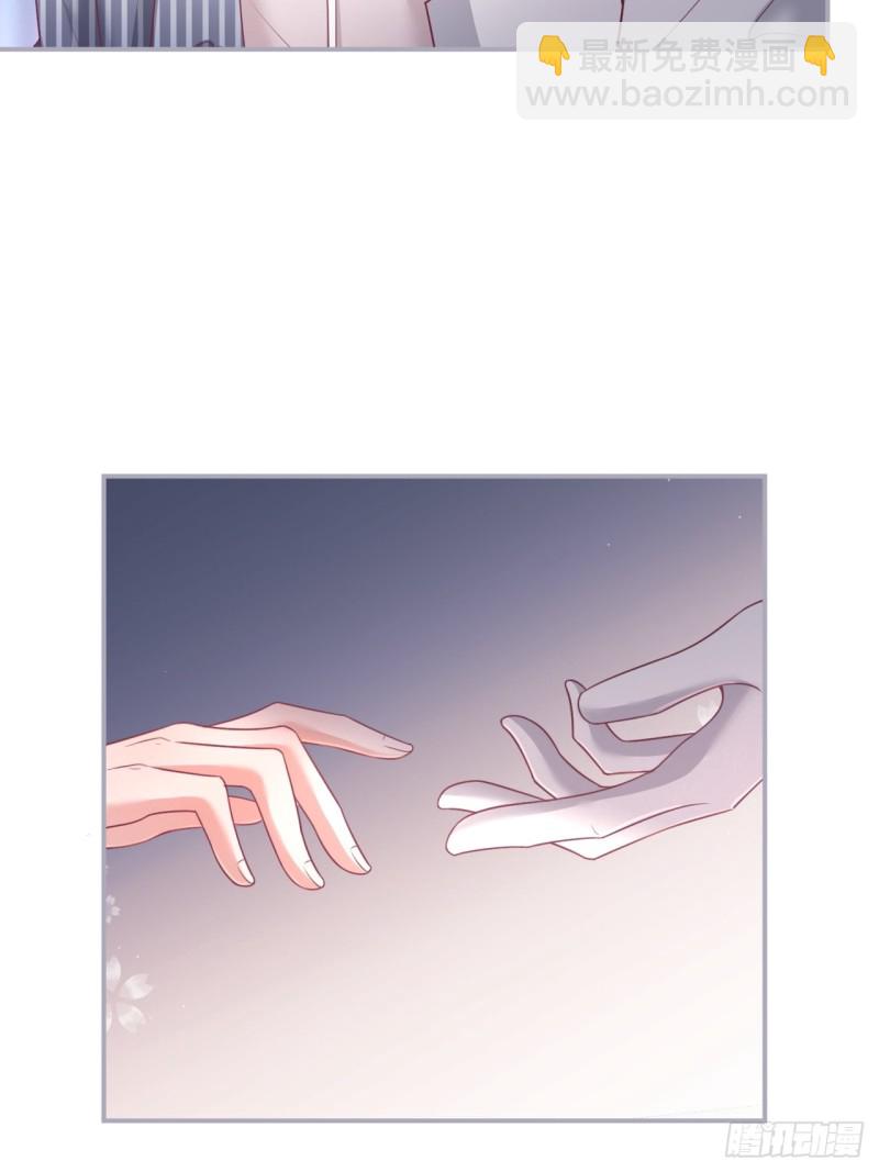 致命氧氣 - 蘇沐信息素失控？！(2/2) - 2