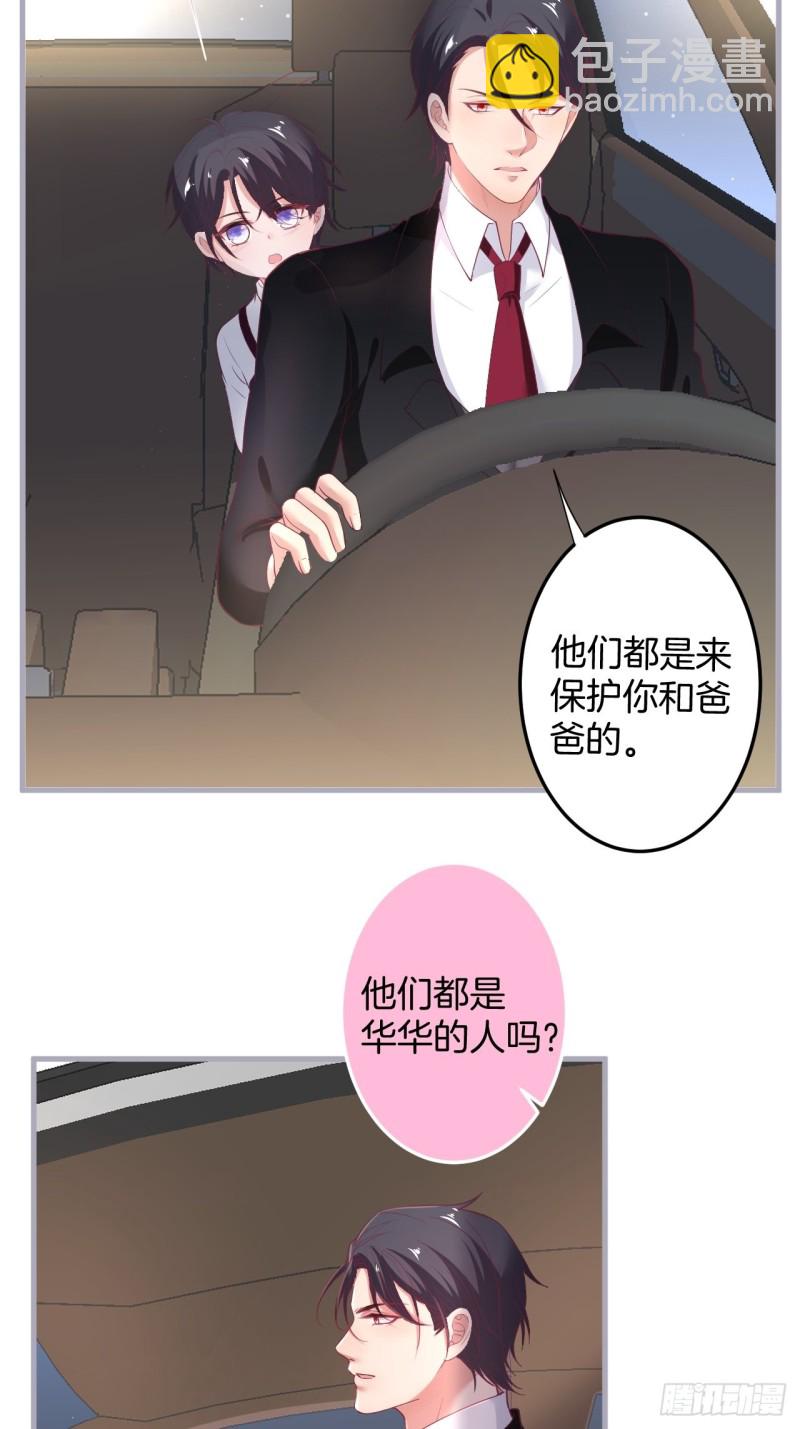 致命氧氣 - 我還可以繼續標記！(1/2) - 3