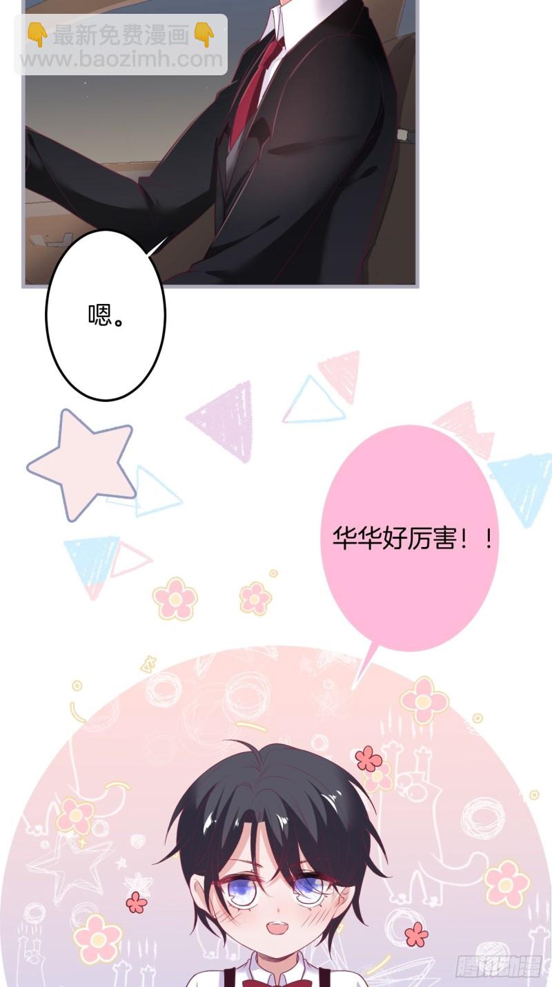 致命氧氣 - 我還可以繼續標記！(1/2) - 4