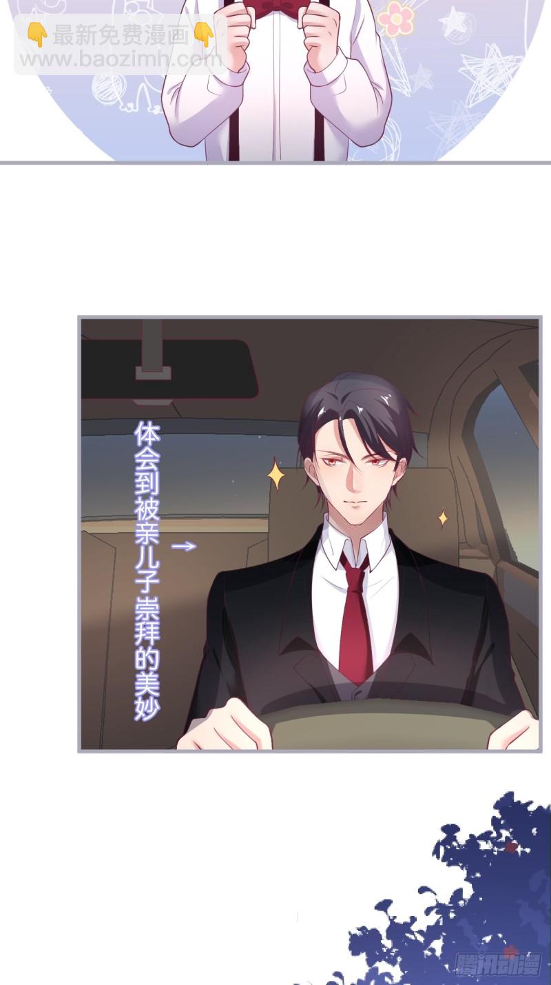 致命氧氣 - 我還可以繼續標記！(1/2) - 5