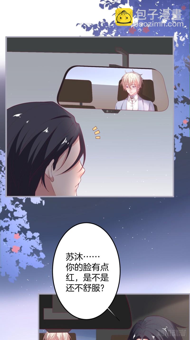 致命氧氣 - 我還可以繼續標記！(1/2) - 6