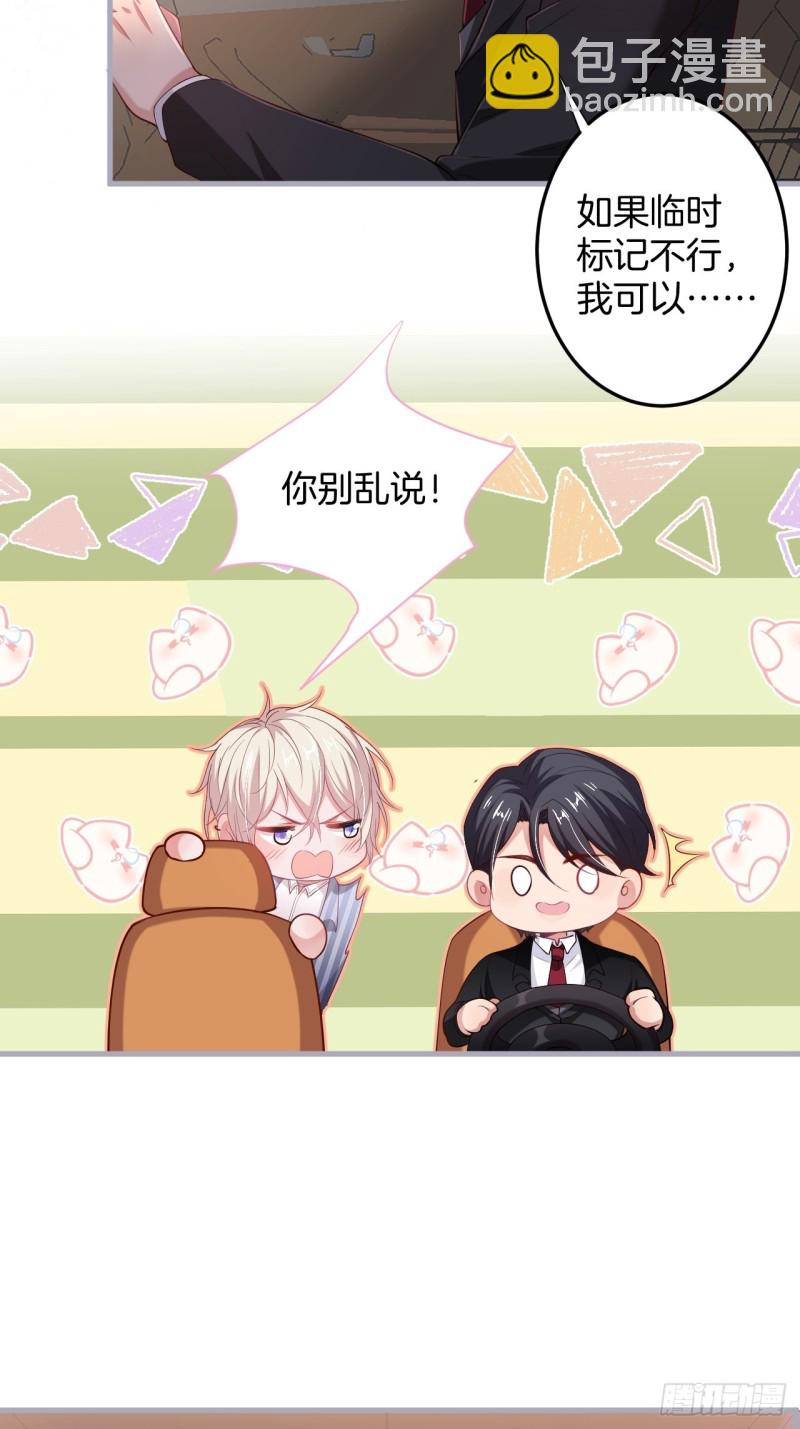 致命氧氣 - 我還可以繼續標記！(1/2) - 1