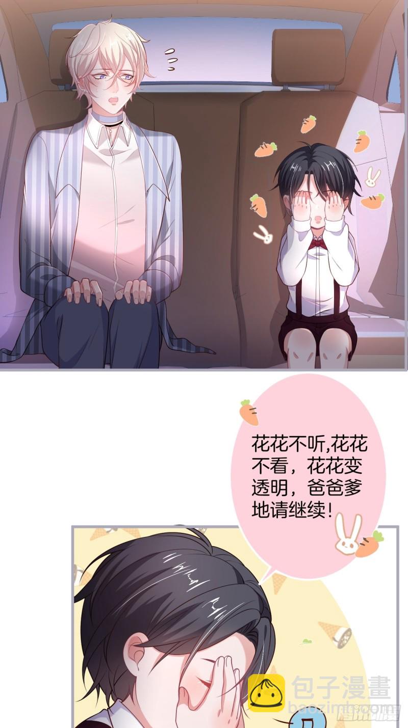 致命氧氣 - 我還可以繼續標記！(1/2) - 2