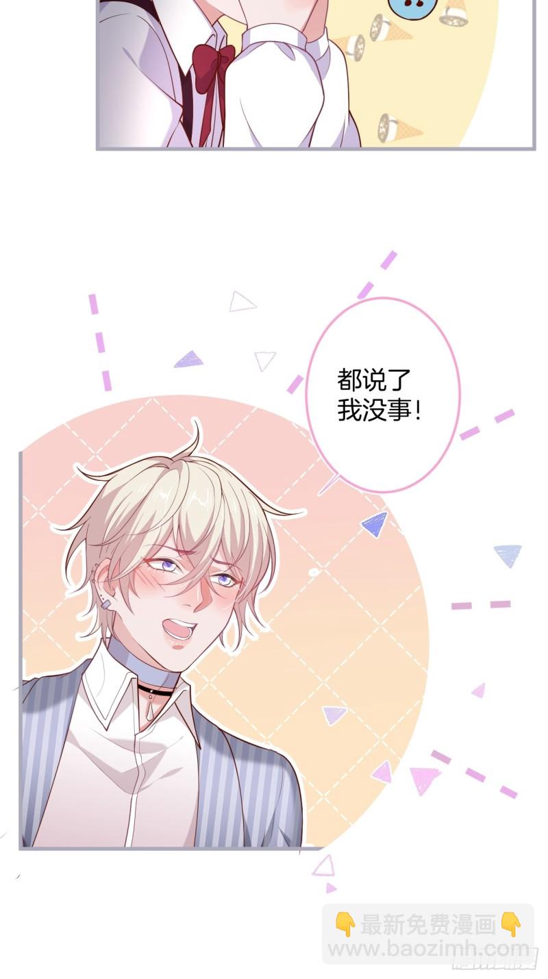 致命氧氣 - 我還可以繼續標記！(1/2) - 3