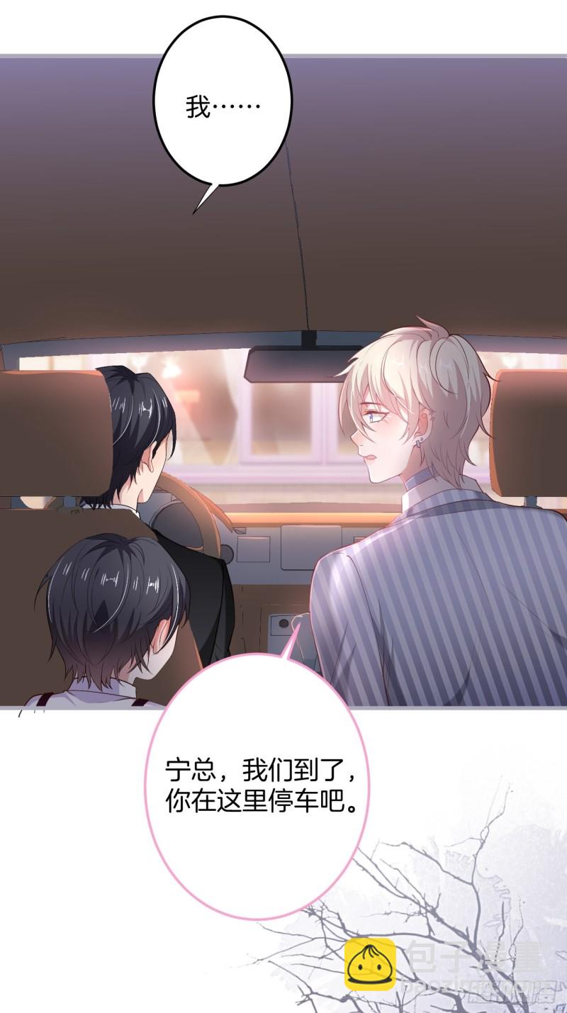 致命氧氣 - 我還可以繼續標記！(1/2) - 4