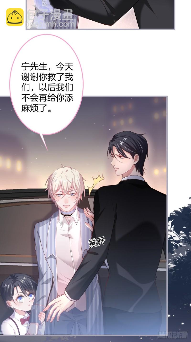 致命氧氣 - 我還可以繼續標記！(1/2) - 8