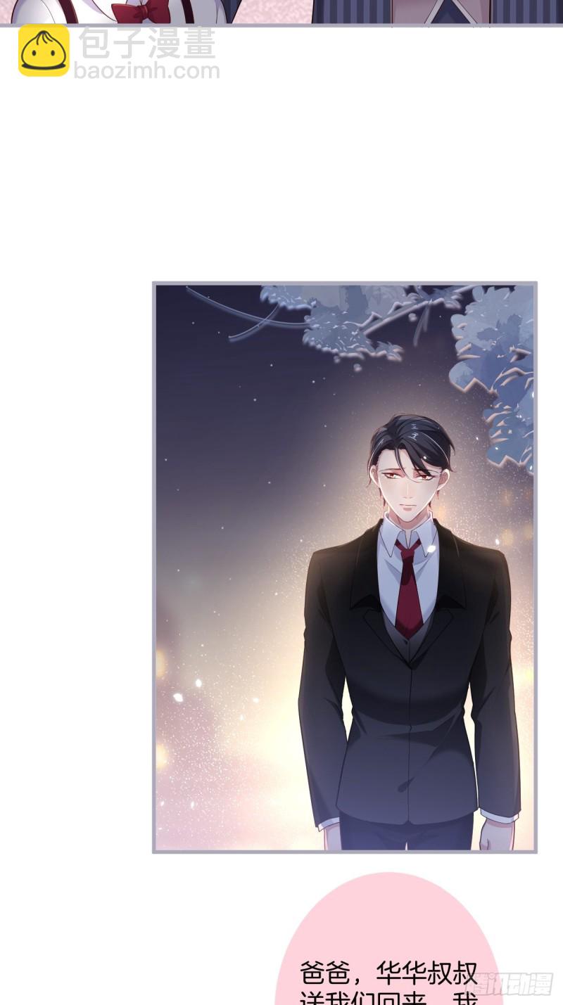 致命氧氣 - 我還可以繼續標記！(1/2) - 2