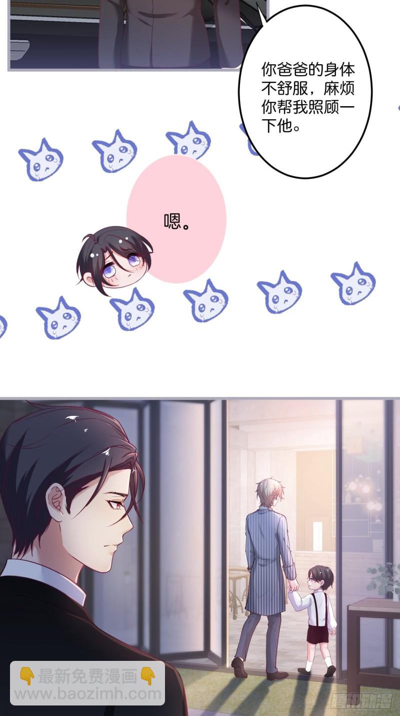 致命氧氣 - 我還可以繼續標記！(1/2) - 6