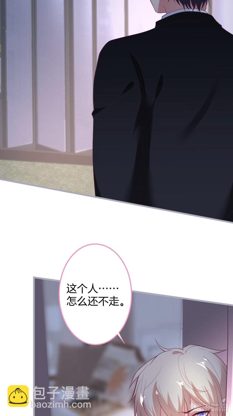 致命氧氣 - 我還可以繼續標記！(1/2) - 1