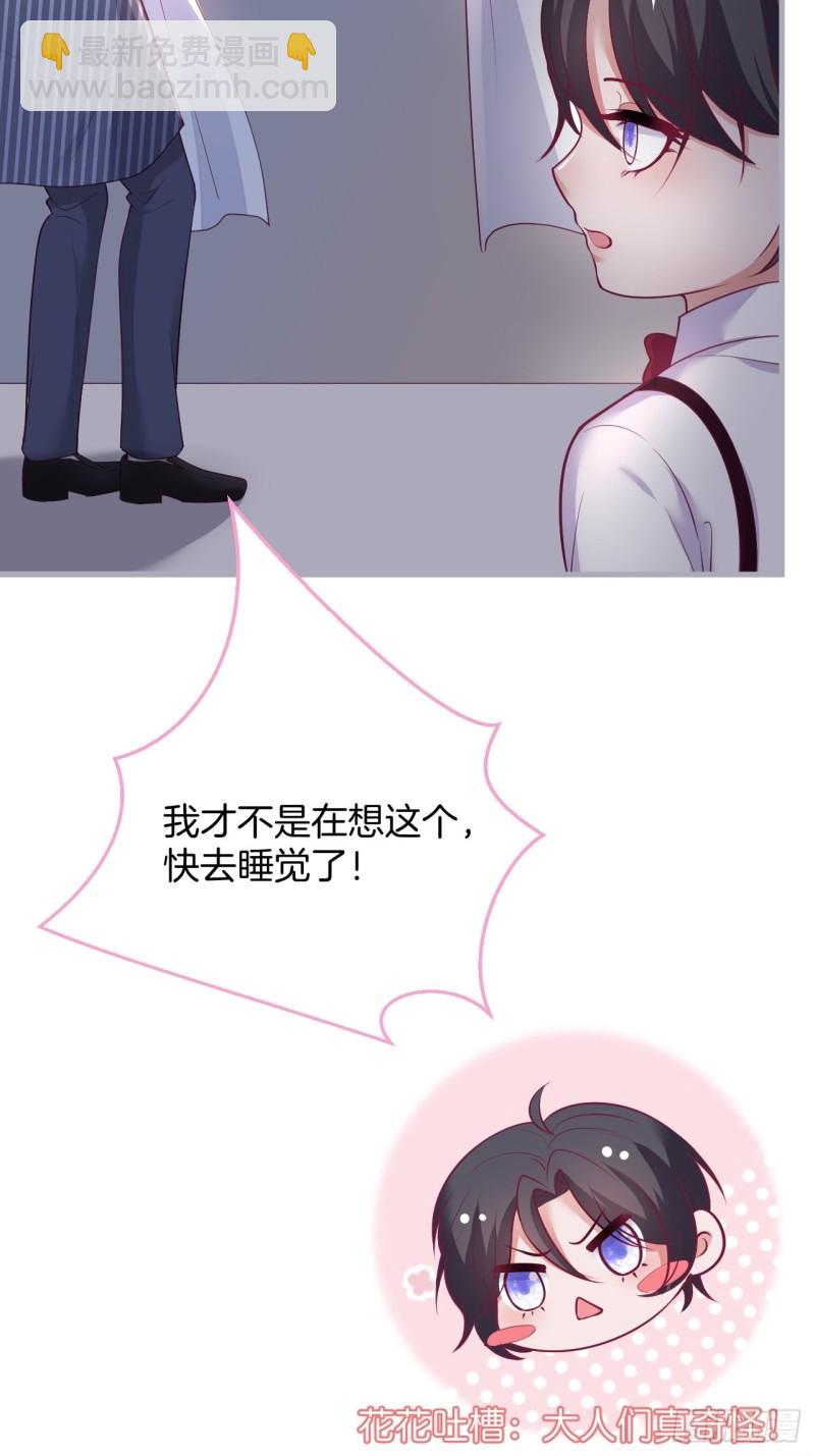 致命氧氣 - 我還可以繼續標記！(1/2) - 3