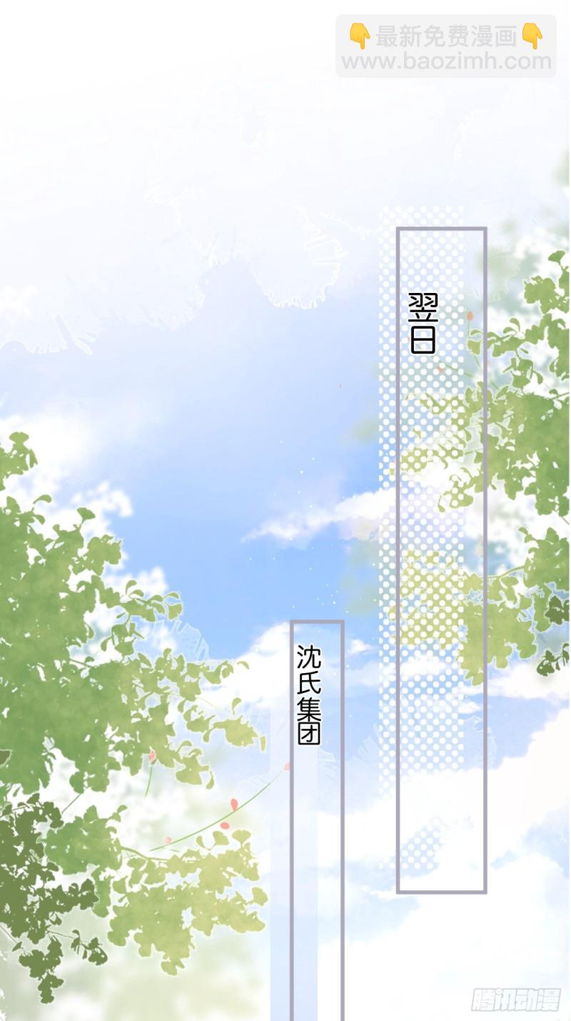 致命氧氣 - 我還可以繼續標記！(1/2) - 4