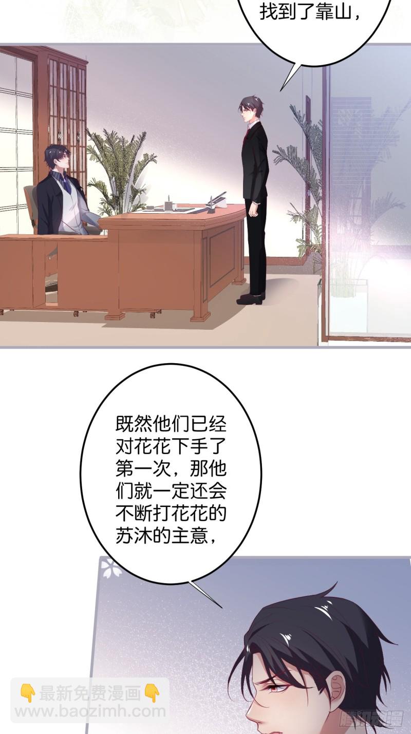 致命氧氣 - 我還可以繼續標記！(1/2) - 6