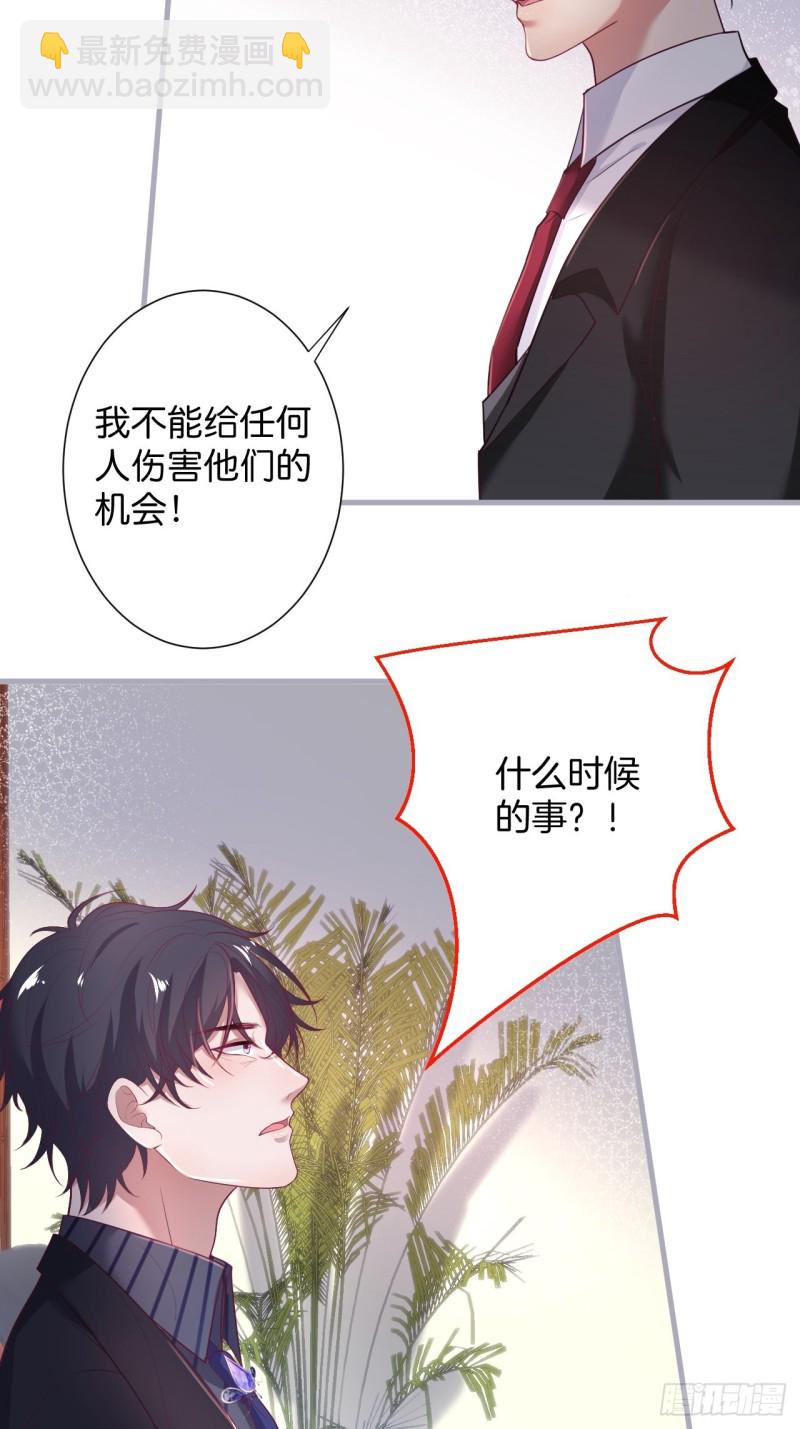 致命氧氣 - 我還可以繼續標記！(1/2) - 7