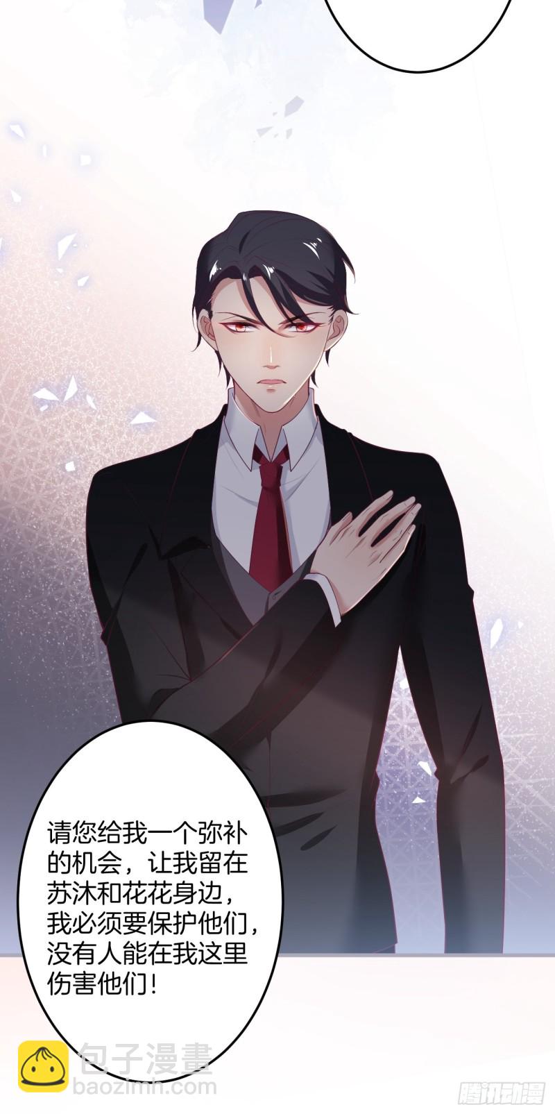 致命氧氣 - 我還可以繼續標記！(1/2) - 1