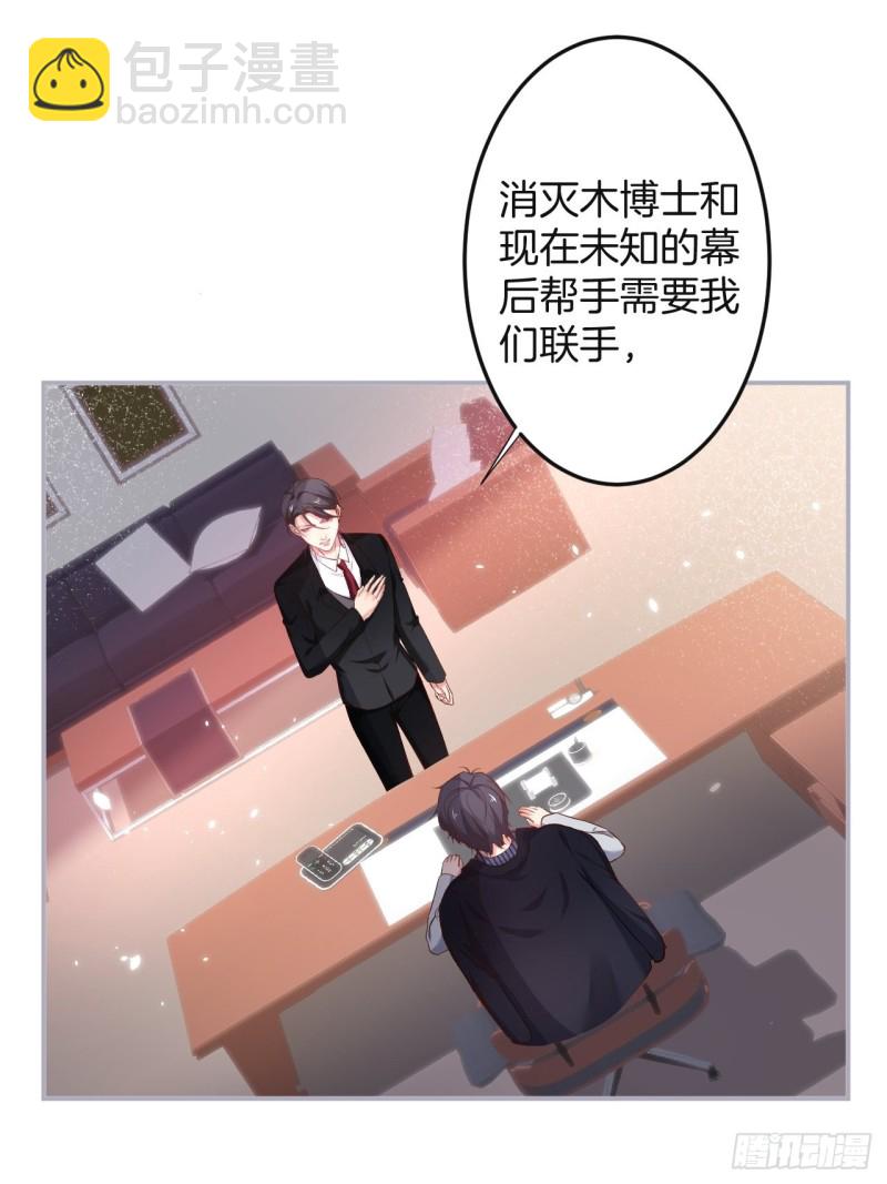 致命氧氣 - 我還可以繼續標記！(1/2) - 2