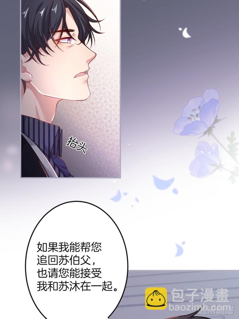 致命氧氣 - 我還可以繼續標記！(1/2) - 4