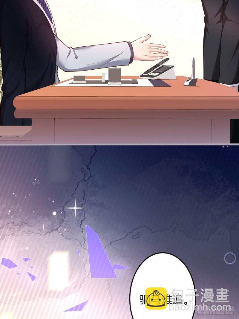 致命氧氣 - 我還可以繼續標記！(1/2) - 8