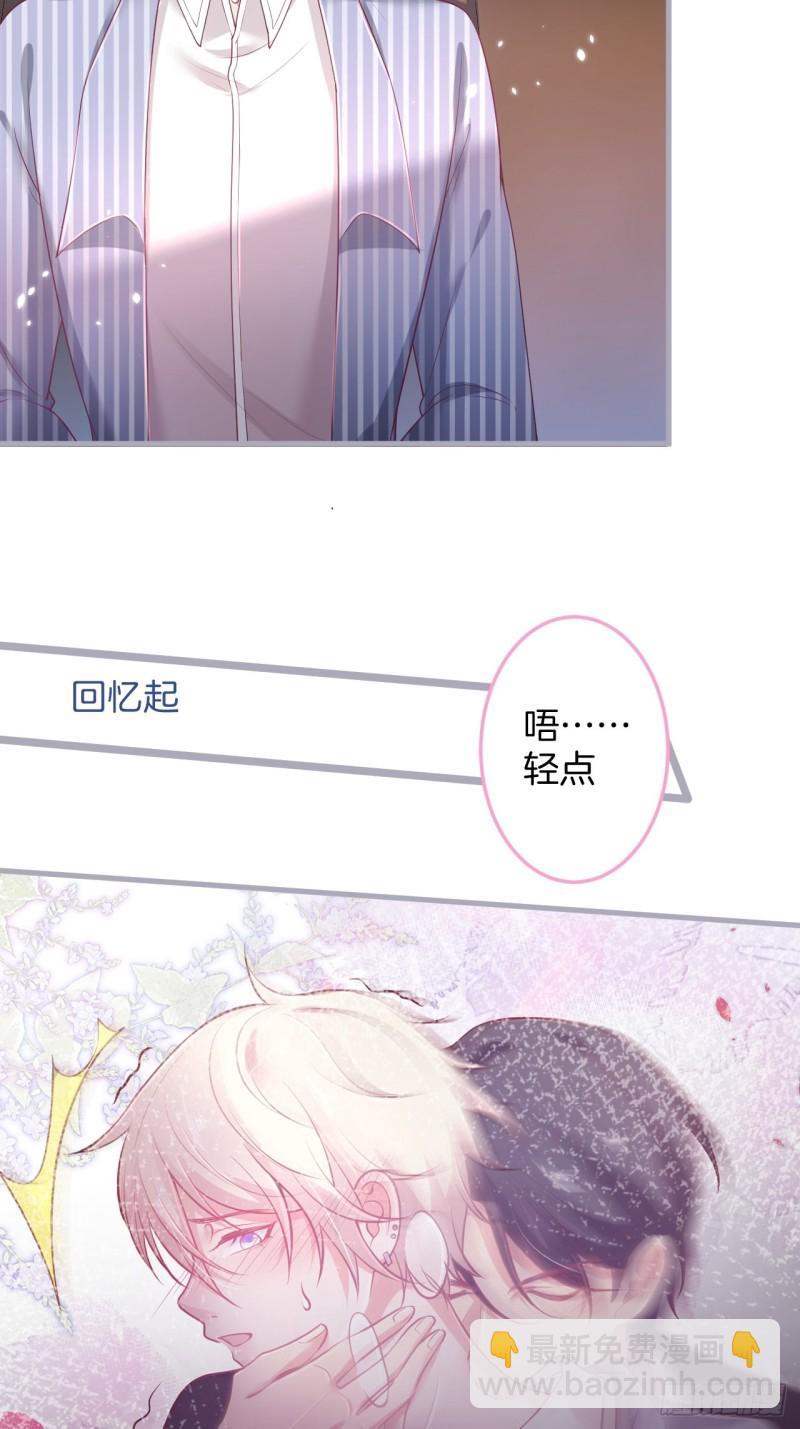 致命氧氣 - 我還可以繼續標記！(1/2) - 5