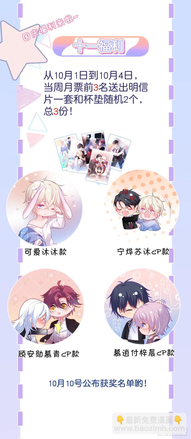 致命氧氣 - 我還可以繼續標記！(2/2) - 1