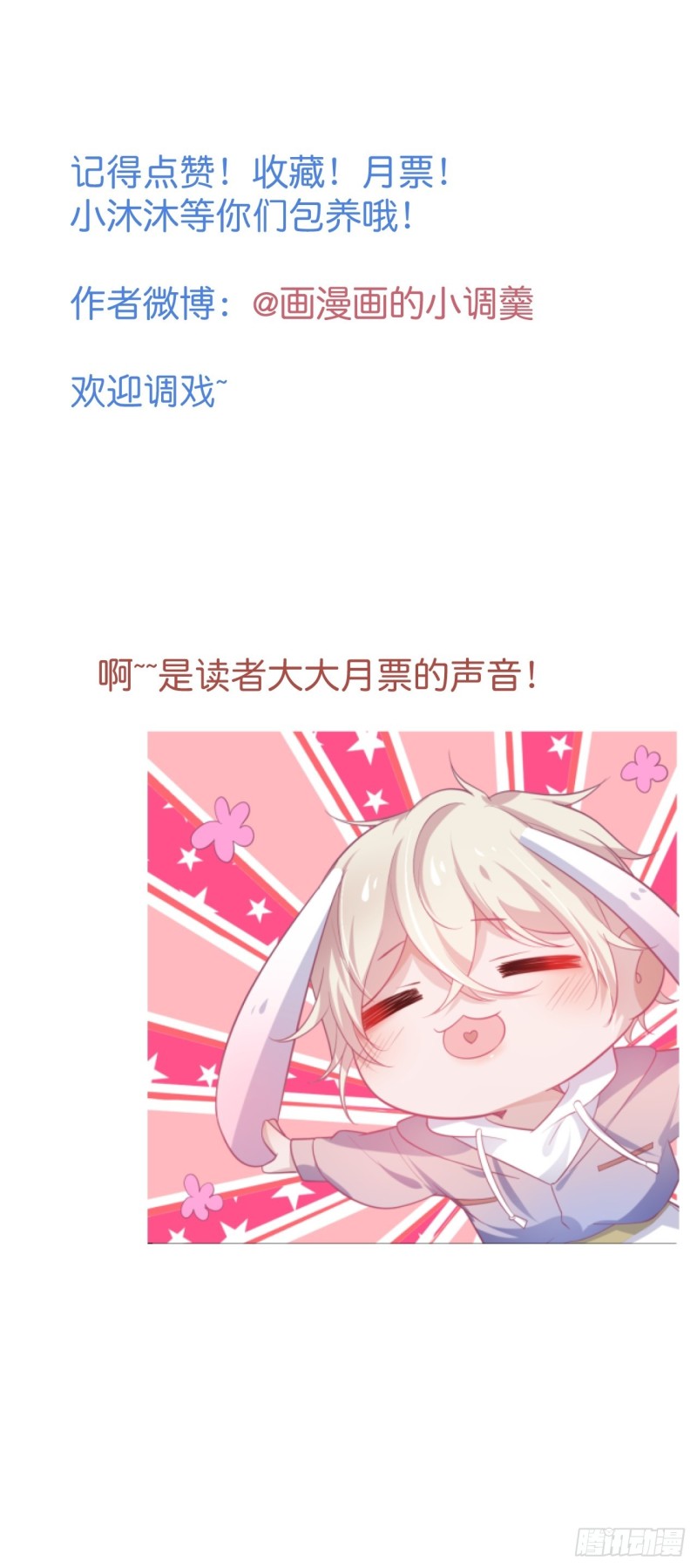 致命氧氣 - 我還可以繼續標記！(2/2) - 2