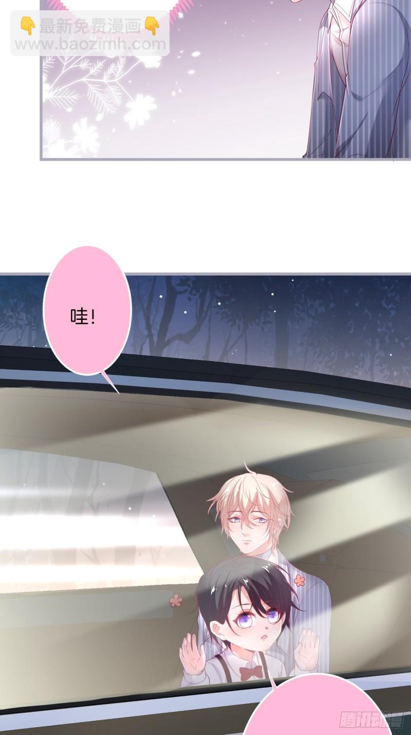 致命氧氣 - 我還可以繼續標記！(1/2) - 8