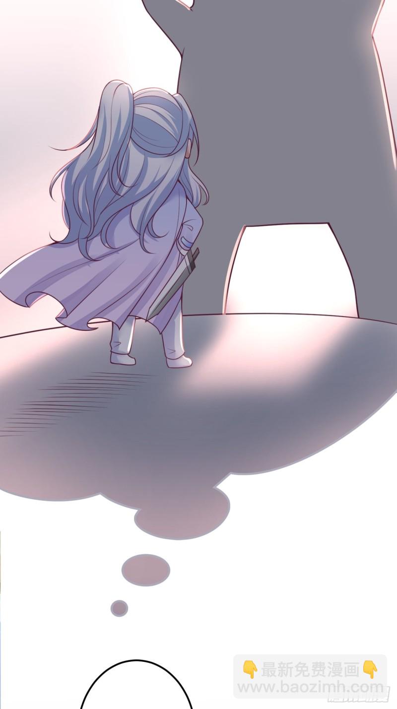 致命氧氣 - 不能輕易原諒渣男！(1/2) - 5