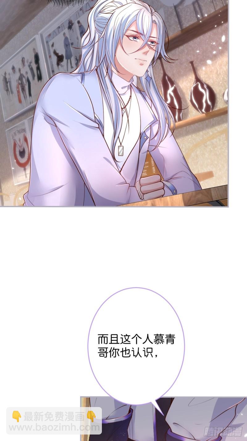 致命氧氣 - 不能輕易原諒渣男！(1/2) - 1