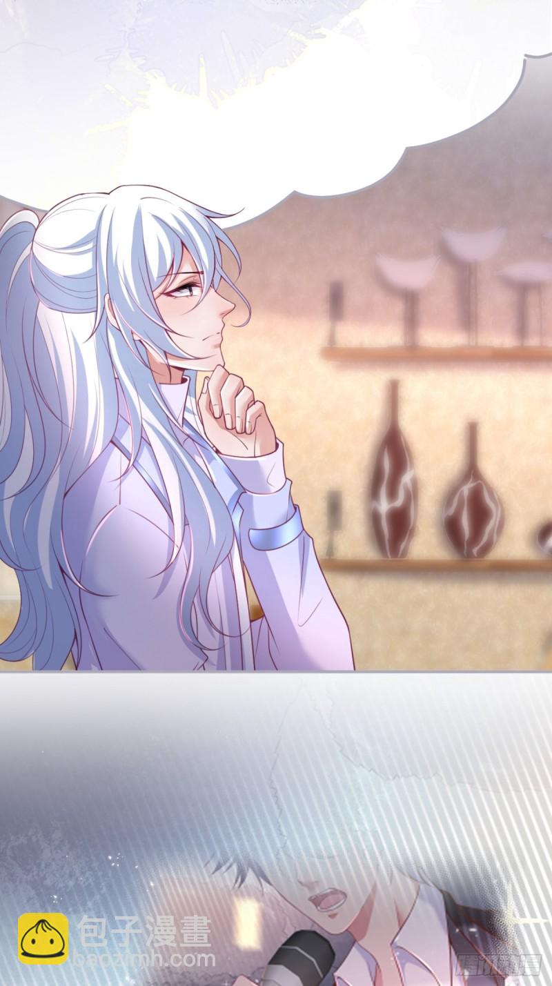 致命氧氣 - 不能輕易原諒渣男！(1/2) - 1