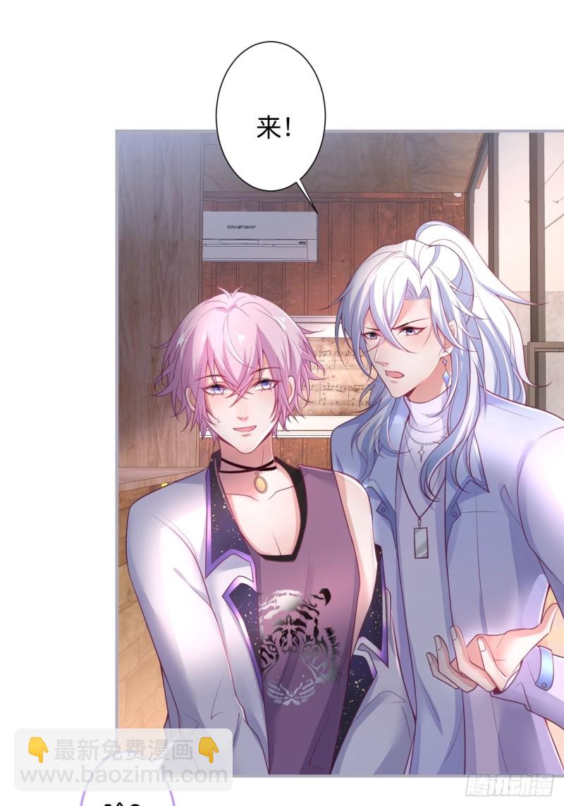 致命氧氣 - 不能輕易原諒渣男！(1/2) - 8