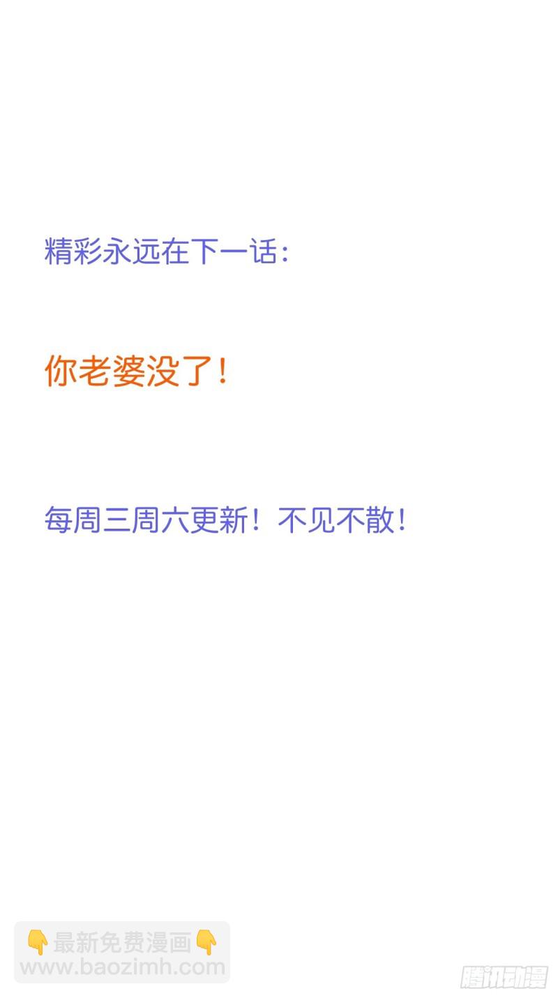 致命氧氣 - 不能輕易原諒渣男！(1/2) - 7