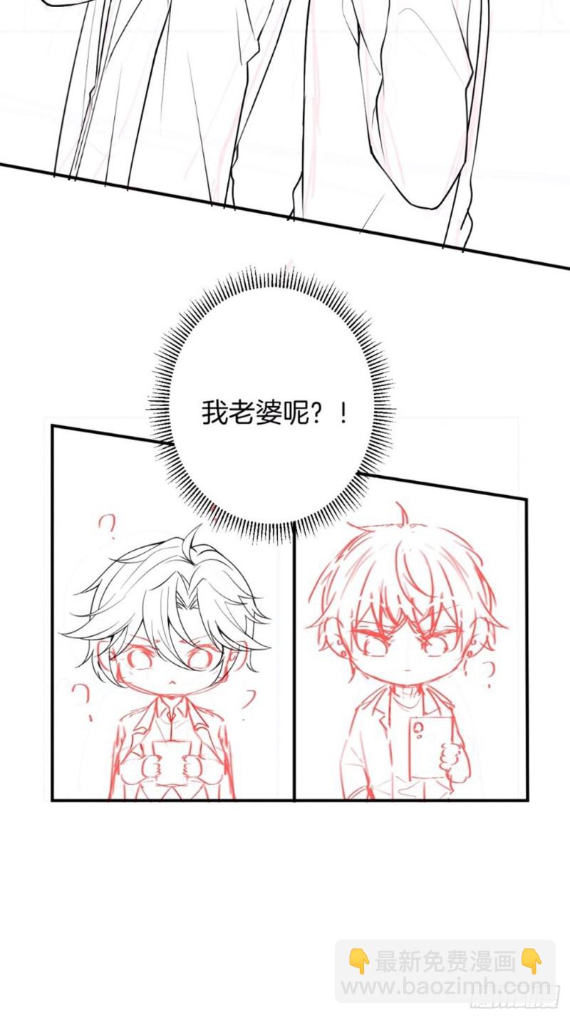 致命氧氣 - 不能輕易原諒渣男！(1/2) - 2