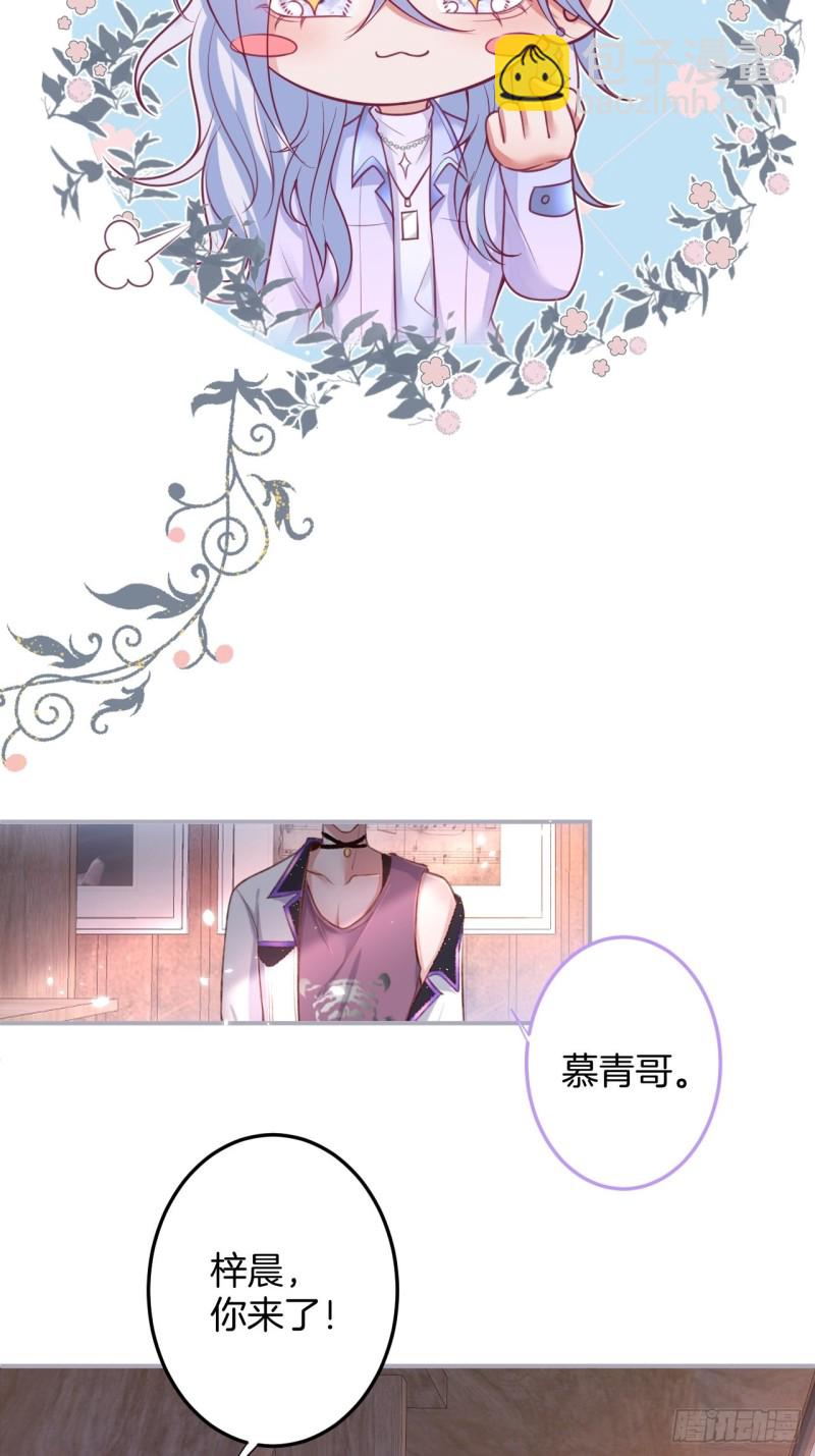 致命氧氣 - 不能輕易原諒渣男！(1/2) - 6