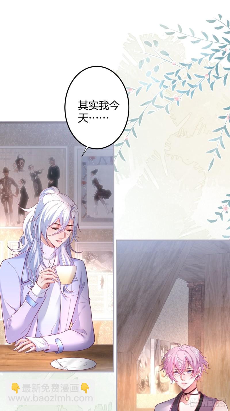 致命氧氣 - 不能輕易原諒渣男！(1/2) - 8