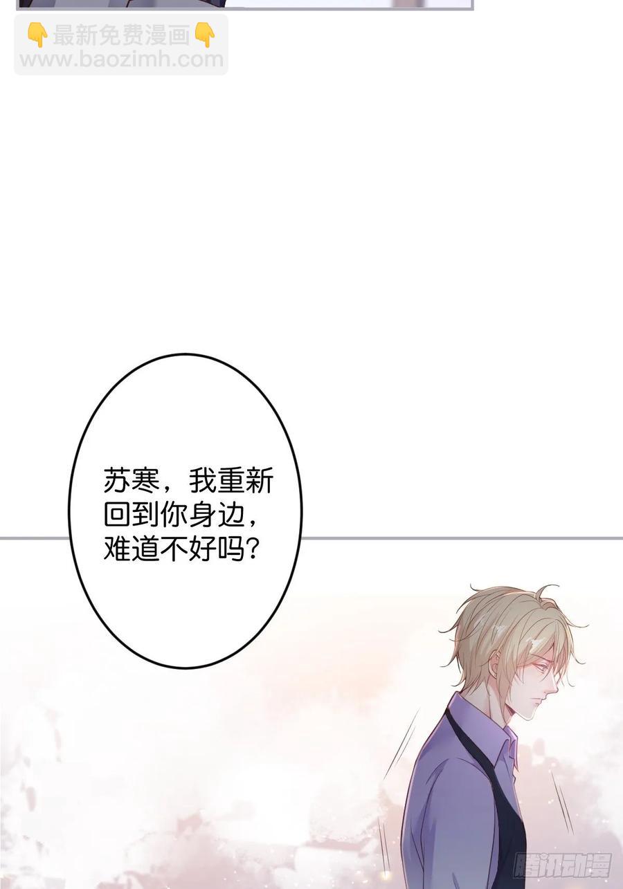 致命氧氣 - 父母的愛情故事(1/2) - 7