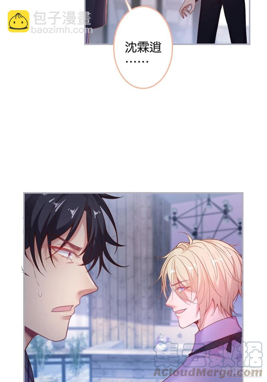 致命氧氣 - 父母的愛情故事(1/2) - 1